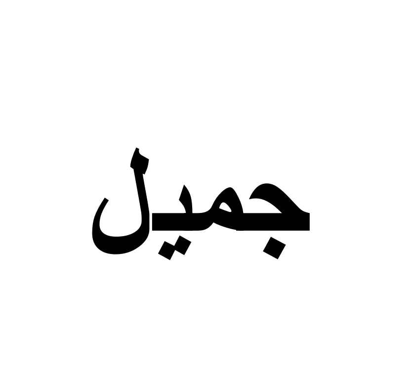 BCE2023C-C30C-423b-AB04-6FF1EC187B48