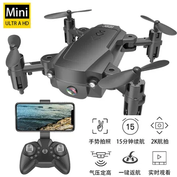 

mini Aerial Photography unmanned aerial vehicle high definition real-time charging remote control four-axis folding aircraft toy