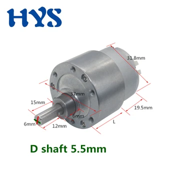 

HYS DC Gear Motor 6V 12V 24V Speed Reducer Electric 12 Volt V Mini Motor DC12V Metal Micro Small Motors JGB37-500