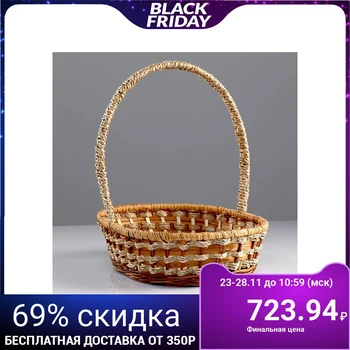 

Basket, 25 × 32 × 8/34 cm, rattan, web 4427927
