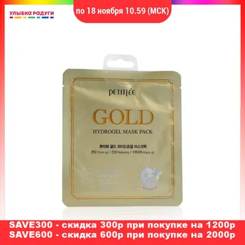 

Masks PETITFEE 3088632 Гидрогелевая маска PETITFEE для лица , с золотом