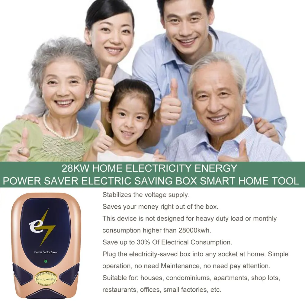 28KW Digital Home Electricity Power Energy Saver Smart LED Electricity Saving Box Electric Save Device Up To 30% Adapters