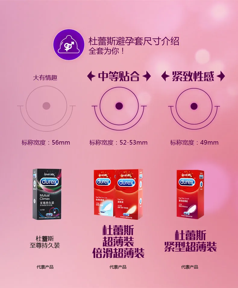 Durex Ультра-тонкий Наслаждайтесь три в одном 18 презервативов Забавный секс продукт для взрослых от имени
