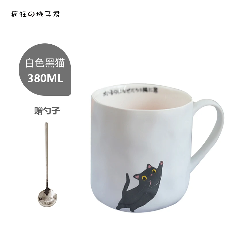 Кошачья коготь мультяшная кофейная чашка керамическая чашка кошка кружка Tazas De ceramic a Creativas Kingdom Hearts индивидуальная креативная кружка FF70C30 - Цвет: 3