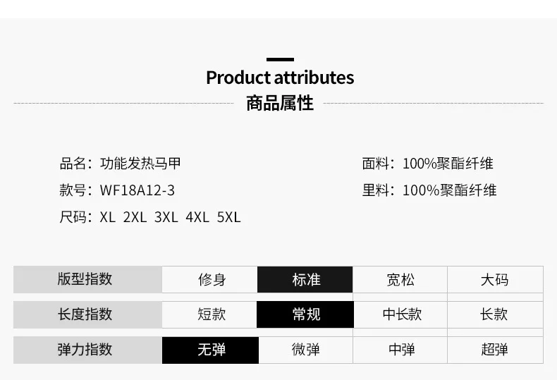Winter plus Cotton Fashion Self-heating Vest USB Smart Safe Windproof Cold Hooded Waistcoat