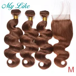 Мой Лайк индийские плетение волос 3 Связки с закрытием Цвет #30 коричневый-человеческих волос на теле волна Связки с закрытием