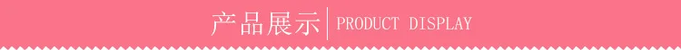 产品展示