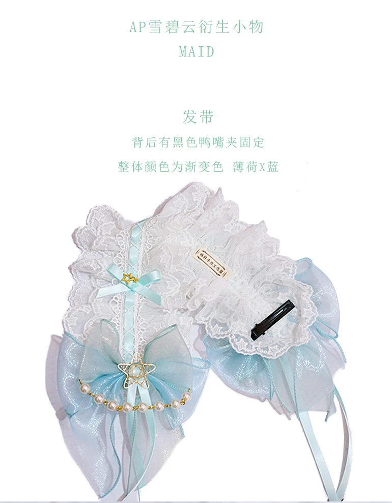 淘宝详情描述603258791924_01