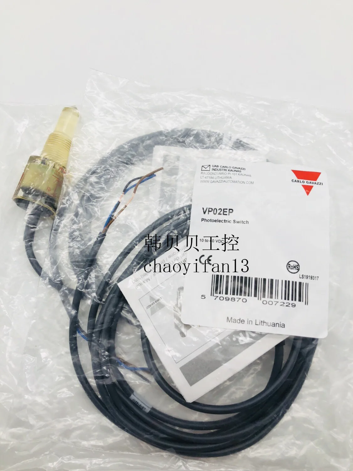 

Brand new original CARLOGAVAZZI liquid level switch VP01EP VP02EP VP03EP