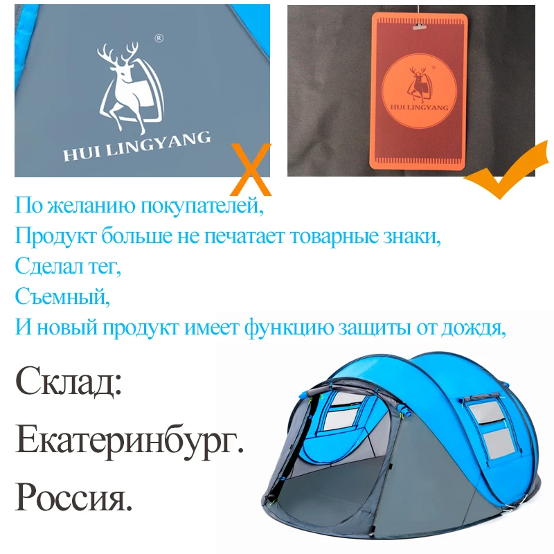 Туристическая палатка самораскладывающаяся для всей семьи походов и отдыха на