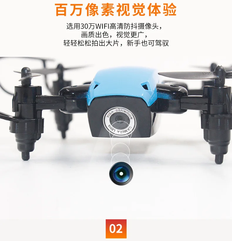 Bo jiang S9w мини маленький складной трюк самолет Wi-Fi передача изображения четырехосный самолет с дистанционным управлением для съемки в лучах