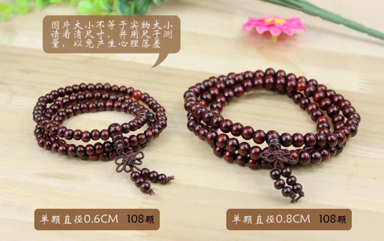 Automobile Hanging Ornament 108 Couples Bracelets Buddhist Prayer Bead Beads 6 Mm Wood Gear Beads Manufacturers Direct Selling
