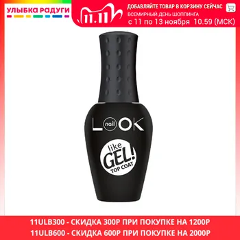 

Top Coat NailLook 3120233 Улыбка радуги ulybka radugi r-ulybka smile rainbow косметика Beauty & Health Tools Nail Art increase in duration
