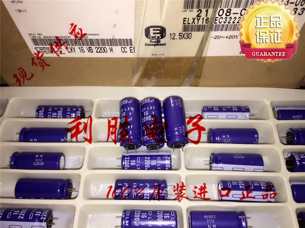 5pcs/10pcs Original new 2200UF 16V NIPPON CHEMI-CON Electrolytic Capacitor 16V2200UF 12.5X30 LXY Blue Robe | Электронные