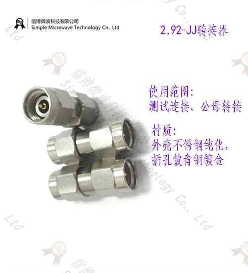 

2.92-jj adapter millimeter wave 40g
