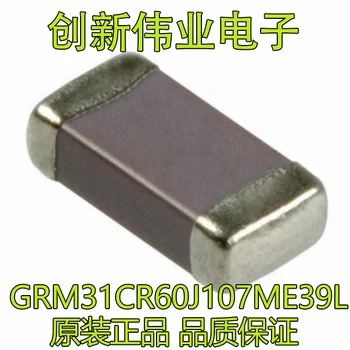 

100pcs/lot GRM31CR60J107ME39L 1206 100UF 6.3V DSSRQI MLCC 100%New original
