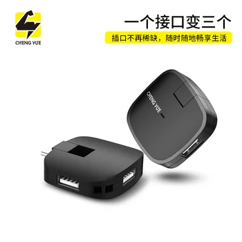 

3-in-1USB C Type- C HUB Expansion Dock Go USB * 3 Light Included Computer Cable Seperater Hub