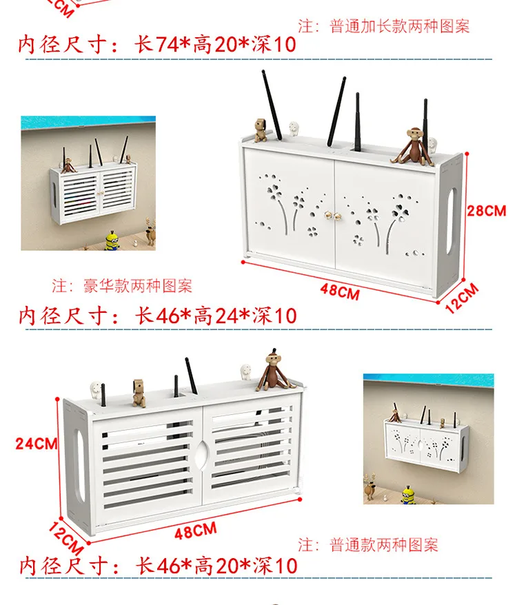 Беспроводной роутер коробка для хранения гостиной Розетка wifi декорация Панч- настенная ТВ-приставка стойка pf83012