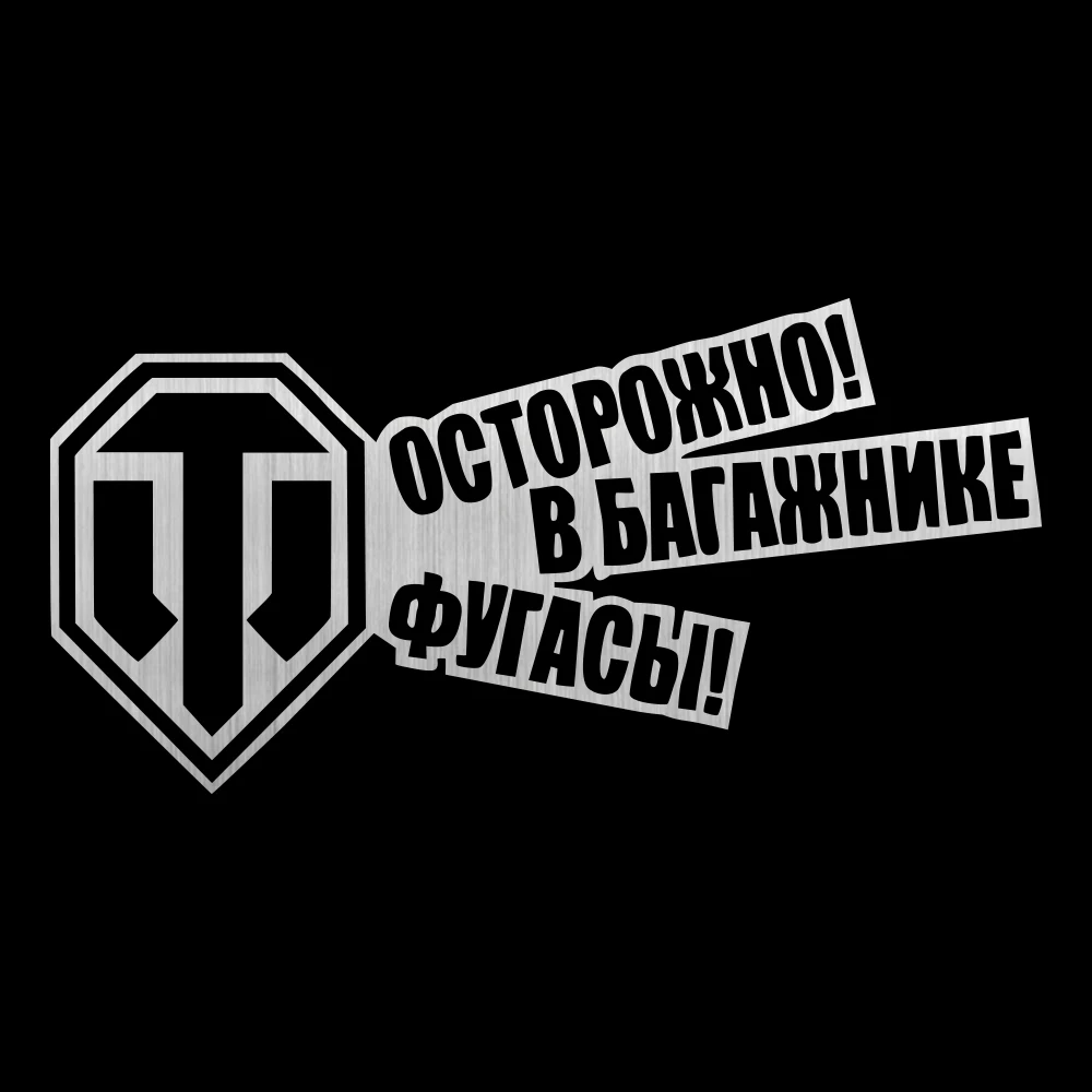 Rylybons 1 шт. 20*10 см автомобильные наклейки майки WORLD Motorcycle Аксессуары винил полный
