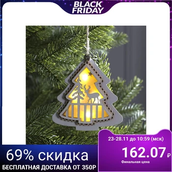 

Light pendant "White Christmas tree", 10x10x2 cm, 3 LED, baht (in a set) T / WHITE 4357358