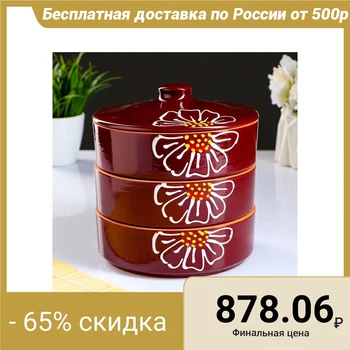 

Set for jellied meat "Flower" brown, 3pcs (1pc 5.7x17.2cm) 1228240