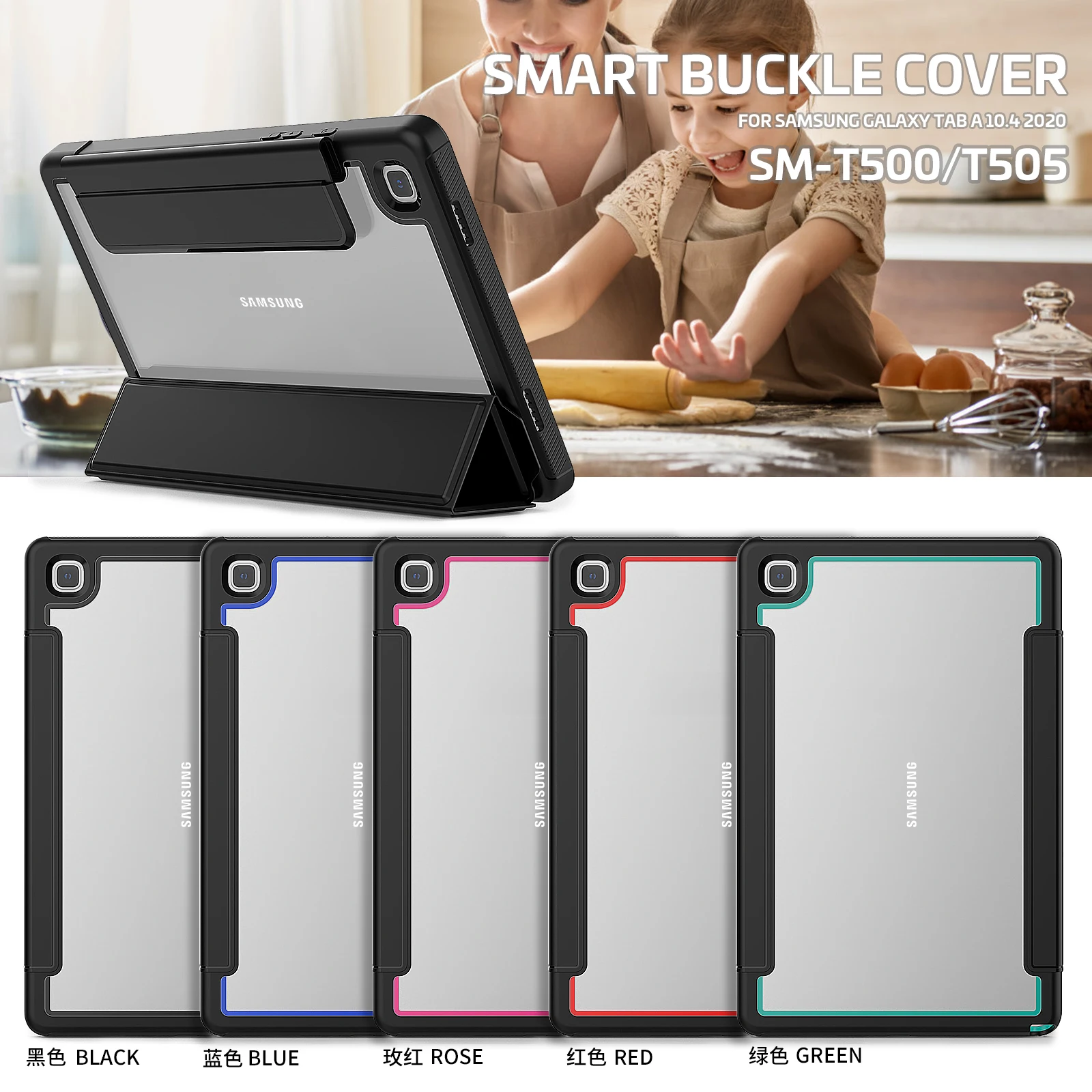 Smart Case Per Samsung Galaxy Tab A 8.4 Pollici Sm-T307 2020 T290 T295 Sleep Wake Case Funda Per Tab A710.4 T500 T505 Sm-T510 T515