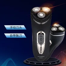 Manufacturers Direct Selling Electric Shaver Rotary 3 Knife Black And White with Pattern RS350 Brand New Listed More Comfortable