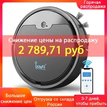 Aspirateur Robot intelligent multifonctions sans fil, 2021 Pa, commande à distance via appli, mis à niveau, pour la maison, 2000