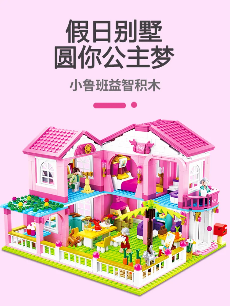 

Small House Building Blocks Educational Assembled 7 Toy Luban City Princess 6-12 Assembly Product Category Villa Castle L