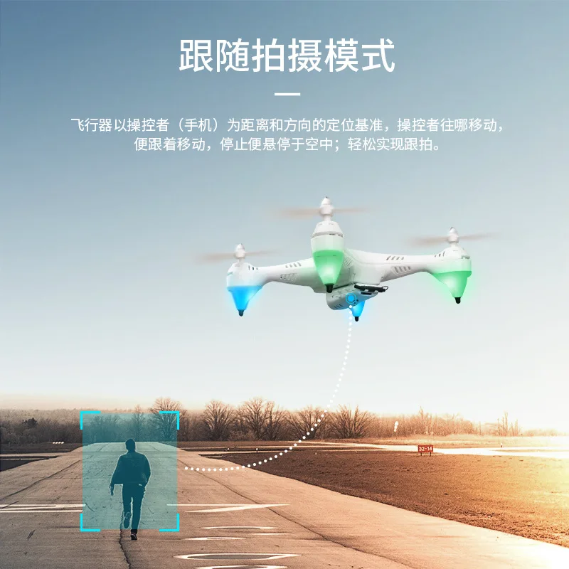 

Profession Aerial Photography Remote-control Four-axis Aircraft GPS Unmanned Aerial Vehicle Follow around Filming High-definitio