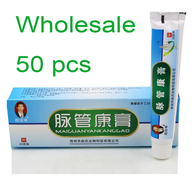 

50 pcs Varicose Veins ointment vasculitis treatment Phlebitis Angiitis inflammation blood vessel Rotten legs plaster Cream