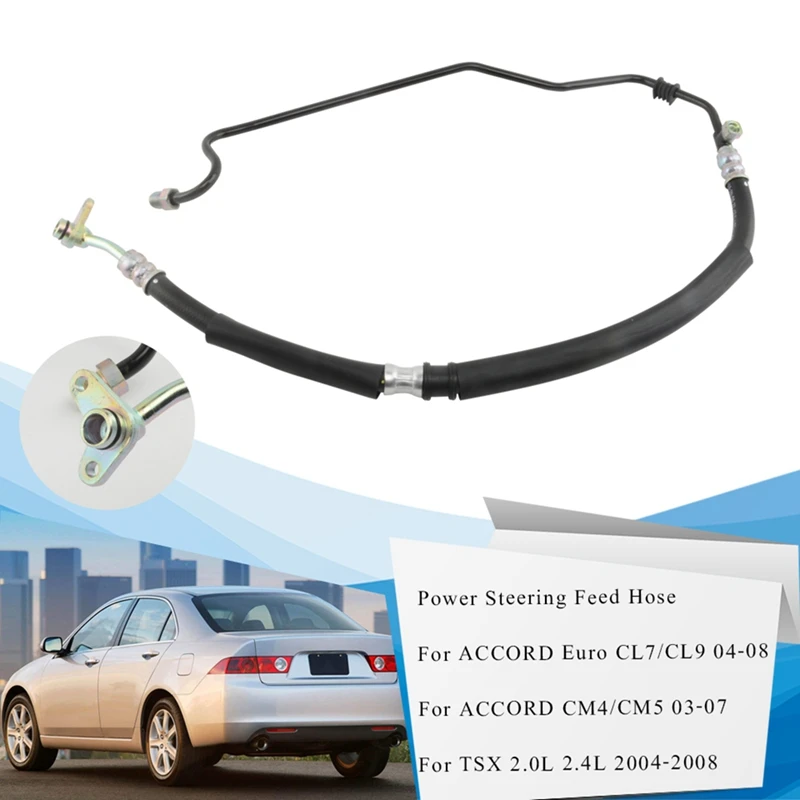 Автомобильный Мощность рулевого Давление шланг 53713-SDC-A02 53713SDCA02 для Honda Accord cm4 CL7 2.0L cm5 CL9 2.4L 2003-2007 TSX 2004-20