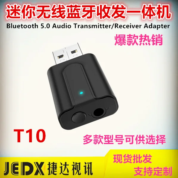 

Hot Sales USB Bluetooth Emission Receiver-in-Bluetooth 5.0 Television Computer Wireless Audio Bluetooth Adapter
