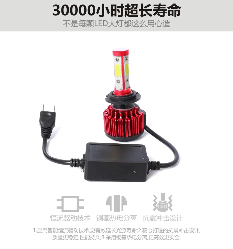Для X6 светодиодный фар H4 H7 H11/8/9 H13 9004 9005 9006 9007 9012 лампы Пуля Супер яркий турбо автомобиль свет светодиодный потолочный светильник