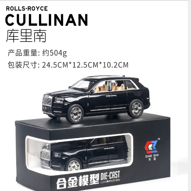Литье под давлением 1:24 шкала Rolls Royce Cullinan модель автомобиля металлическая модель звук и светильник оттягивающийся внедорожник для детей 7 дверей можно открыть - Цвет: Серый