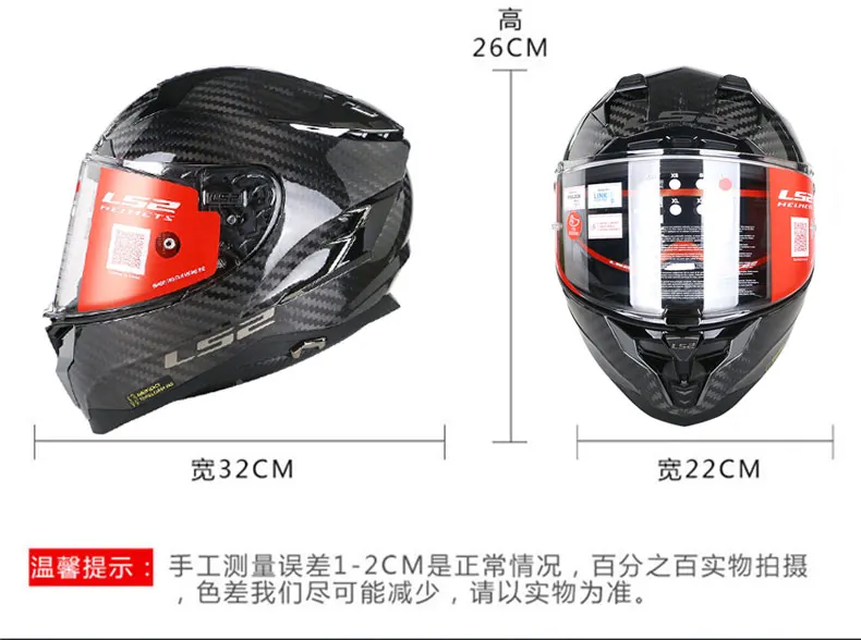 LS2 FF327 Challenger анфас мотоциклетный шлем из углеродного волокна capacete LS2 шлем с внутренним солнцезащитным покрытием для мужчин и женщин