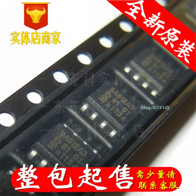 10 шт./лот SA612A SOP8/