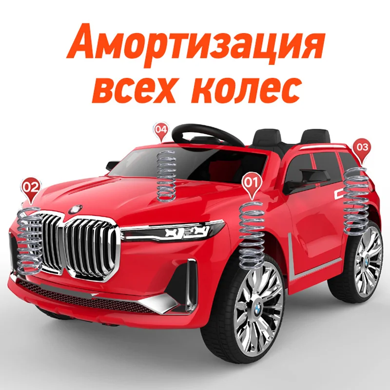 Детский электромобиль четыре колеса резиновое кожаное сиденье 2 4G Bluetooth