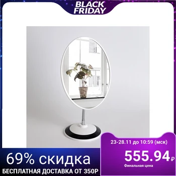 

Table mirror, on a flexible leg, mirror surface 14.5 × 20.2 cm, black / white