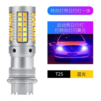 

2PCS*Factory Supply 12V 24V Car LED Canbus error free S25/1156/1157-3030SMD Car LED 3014 Chips