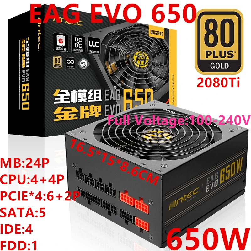 Блок питания для Antec ATX 12 в 80 плюс золотой полный модуль игровой бесшумный блок питания 650 Вт/550 Вт блок питания EAG EVO 650 EAG EVO 550