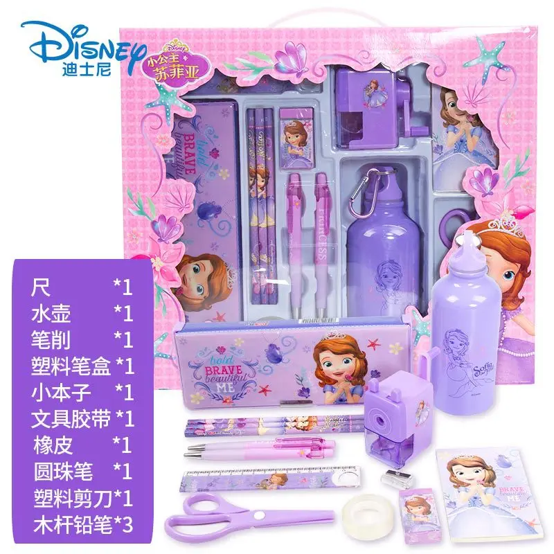 Disney Stationery Kit 