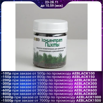 

Bath product "fir Concentrate" soothing and relaxing 200 g 4647987