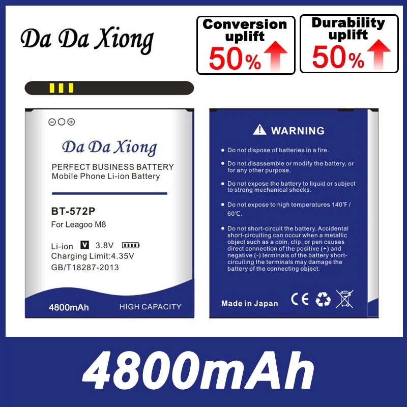 DaDaXiong 4800mAh BT-572P Battery For LEAGOO M8 | Мобильные телефоны и аксессуары
