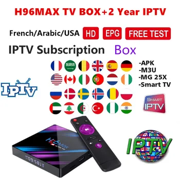 

H96 Max Smart TV Box+2 Year Gator IPTV Code Android9.0 Set Top Box 2.4G&5Ghz Wifi 4K HDR French Arbic UK Media Player IPTV Boxes