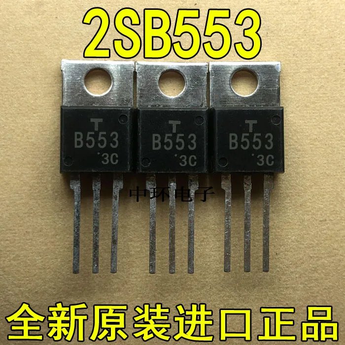 10 шт./лот 2SB553x m y