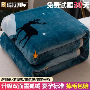 

Coral Blanket Quilt Thickened Winter Bedding Flannel Blanket Dormitory Student Single Bed Sheet Nap Blanket