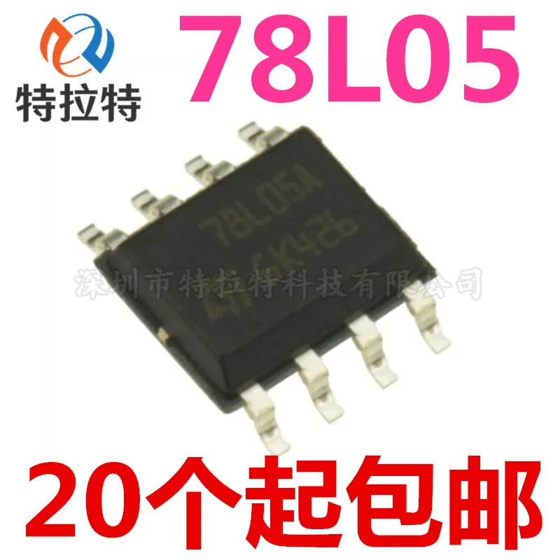 100% новый и оригинальный 78L05 LM78L05ACM SOP8 8 UA78L05ACDR L78L05ACD13TR |