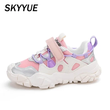 

Spring Kids Sport Sneakers Baby Girls Chunky Sneakers Children Brand Beige Shoes Boys Fashion Casual Sneakers Trainers 2020 New