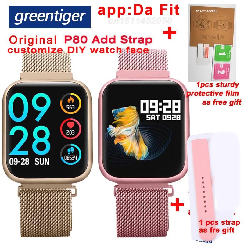 green tiger smartwatch